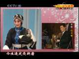 CCTV空中剧院 京剧 伍子胥 2-2