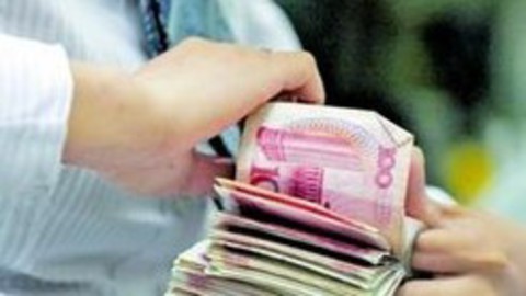 财经中间站 财经中间站：央行 货币政策稳字当先