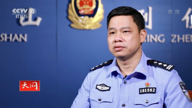 《天网》 20210707 系列节目《忠诚铸警魂》（八）