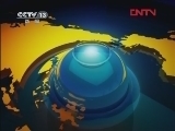 共同关注 《共同关注》 20120218