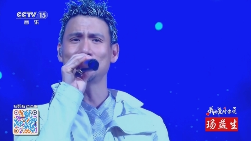 精彩音乐汇 《精彩音乐汇》 20240906 我的爱对你说 10:07