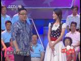 欢聚夕阳红 《欢聚夕阳红》 20110710