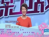 爱情保卫战 《爱情保卫战》 20160922