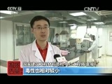 每周质量报告 《每周质量报告》 20161120 地坪标准之惑