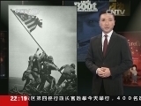 世界周刊 《世界周刊》 20140831 特别节目——影像中的历史