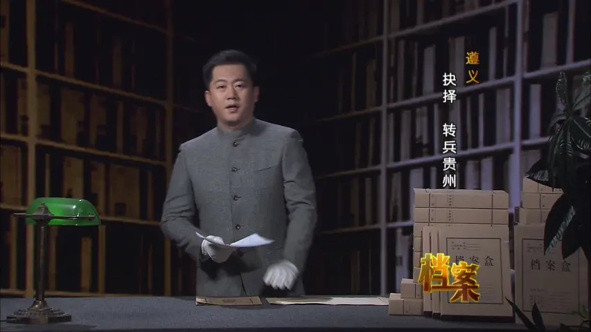 《档案 2015》第1集