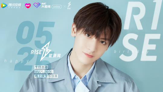 doki大爬梯 翟潇闻的“闻”学大讲堂开课啦