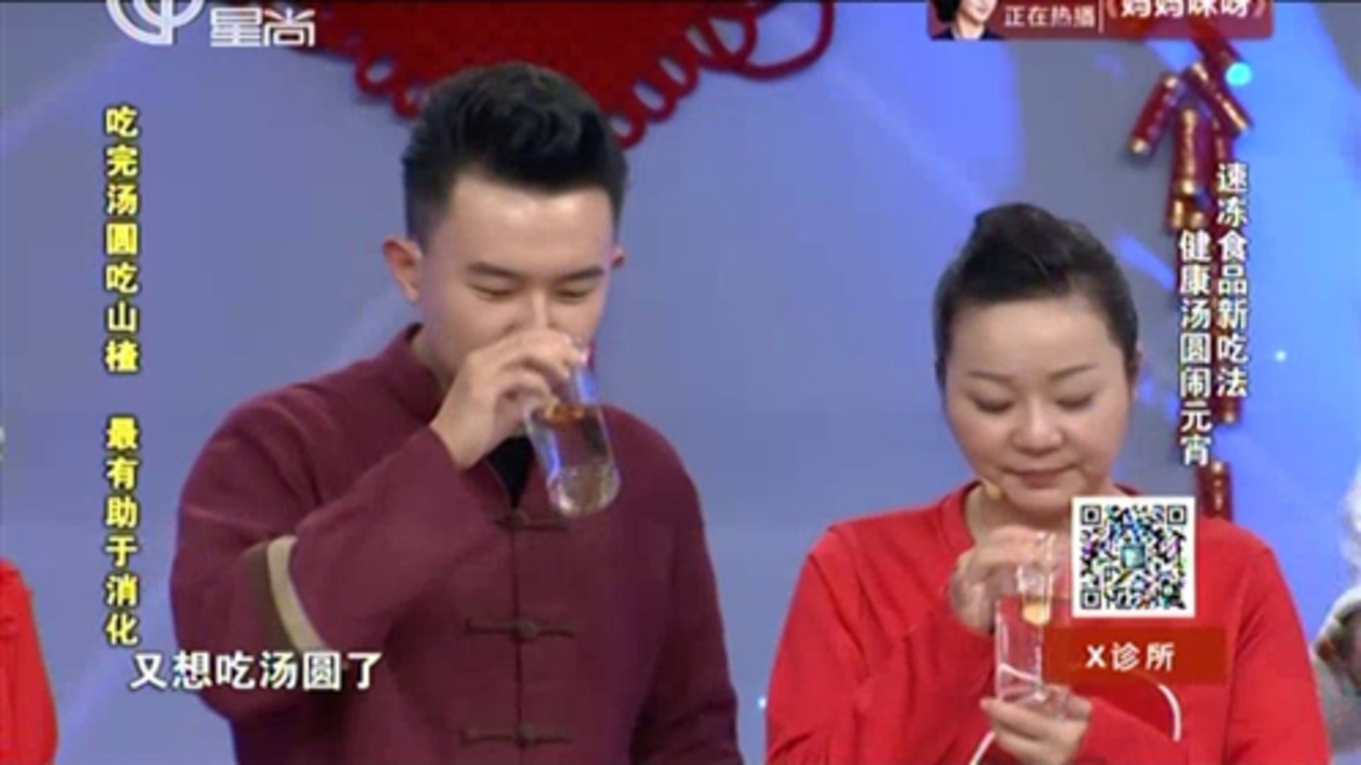 X诊所. 160219x诊所_001