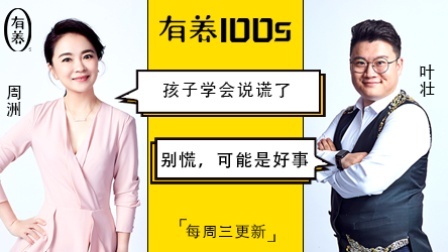 请给孩子长大的时间:当宝贝第一次