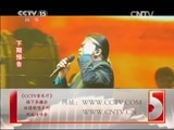 CCTV音乐厅 《CCTV音乐厅》 20150123 纵情歌唱系列 降央卓玛演唱会