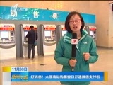 新闻午报-山西 《新闻午报-山西》 20171130