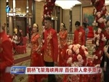 东南晚报 《东南晚报》 20170617