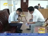 广西新闻 《广西新闻》 20160921