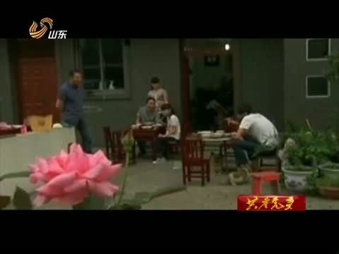 共产党员 《共产党员》 20140207