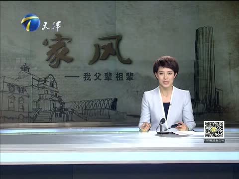 12点报道 《12点报道》 20150924