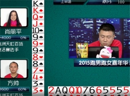 我是大赢家 我是大赢家20151129期