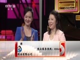 音乐公开课 《音乐公开课》 20171029