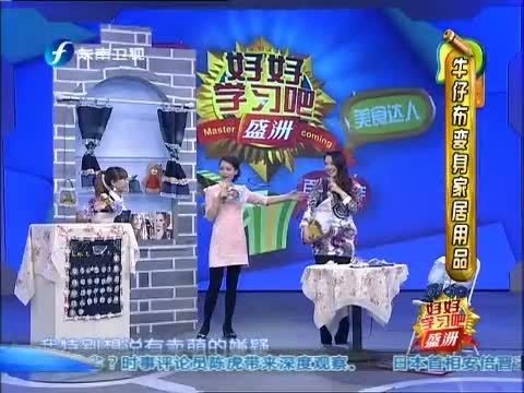 好好学习吧 《好好学习吧》 20140501