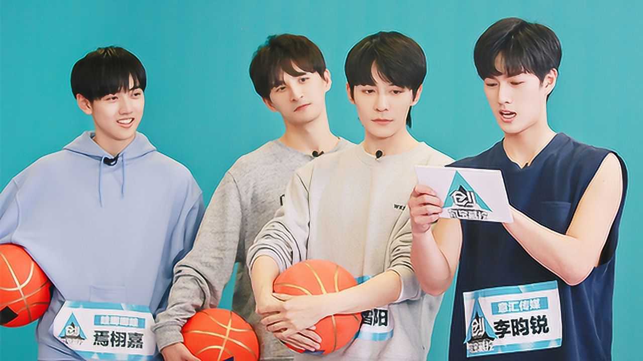 创有宝藏挖 宝藏挖第9期：焉栩嘉李昀锐大PK，养生篮球谁是赢家？