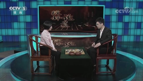 棋牌乐 [棋牌乐]20191204 围甲季后赛：朴廷桓VS芈昱廷