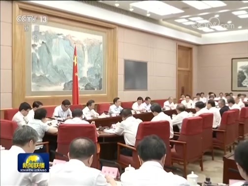 新闻联播 《新闻联播》 20180829 19:00