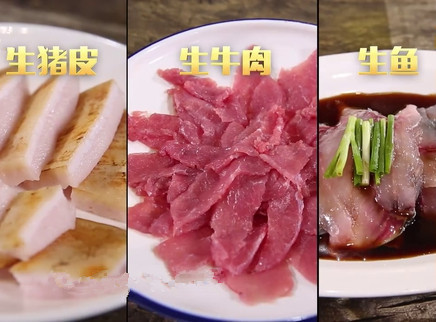新闻大求真 吃生肉会引发“寄生虫病”吗？
