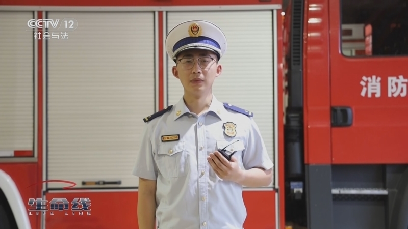 生命线 《生命线》 20260208