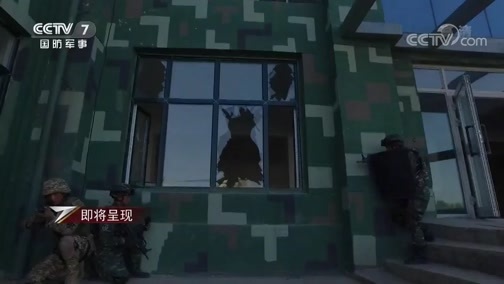 军事纪实 《军事纪实》 20190829 和平利剑 中国和吉尔吉斯斯坦联合反恐演习纪实