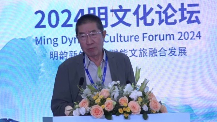 明韵新生：科技赋能文旅融合发展