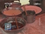 我爱发明 《我爱发明》 20140725 旋转的烧饼
