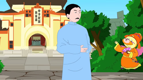 走进名人