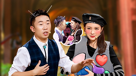 火星情报局 第四季 有过异地恋的来看这一期