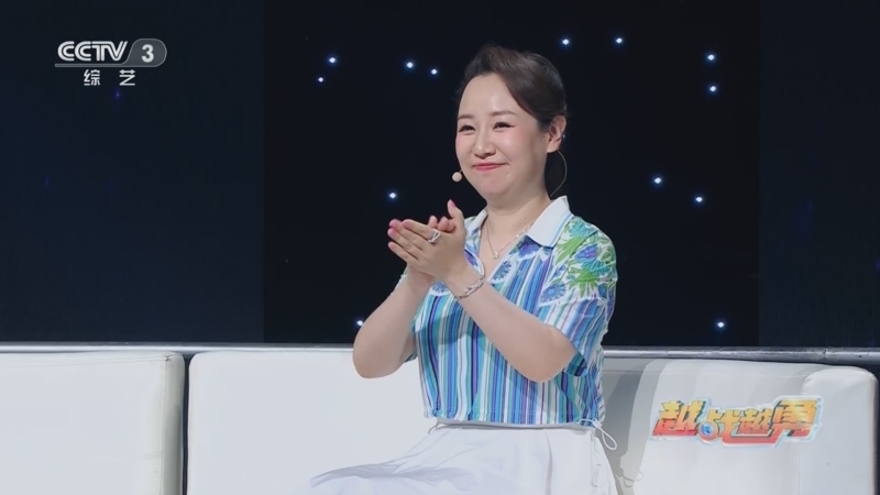 越战越勇 《越战越勇》 20231004