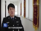 道德观察 《道德观察(日播版)》 20180409 大山里神秘的穴居人