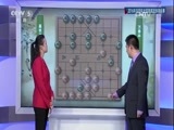 棋牌乐 《象棋世界》 20160917 2016年华阳杯全国象棋团体锦标赛
