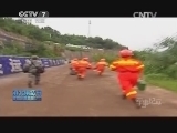 军事纪实 《军事纪实》 20140805 滇北集结令—鲁甸地震救援纪实①
