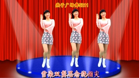广场舞《思念绕指尖》DJ版，动感节奏，太洗脑