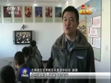 军事报道 《军事报道》 20170313