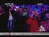 一起音乐吧 《一起音乐吧》 20140223