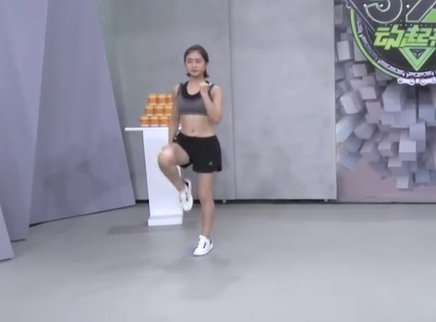 321动起来 有氧健身操 帮你塑造迷人身形