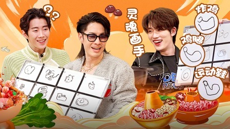 这！就是街舞 第六季 火锅吧上：趣味乒乓球游戏逼疯队长？