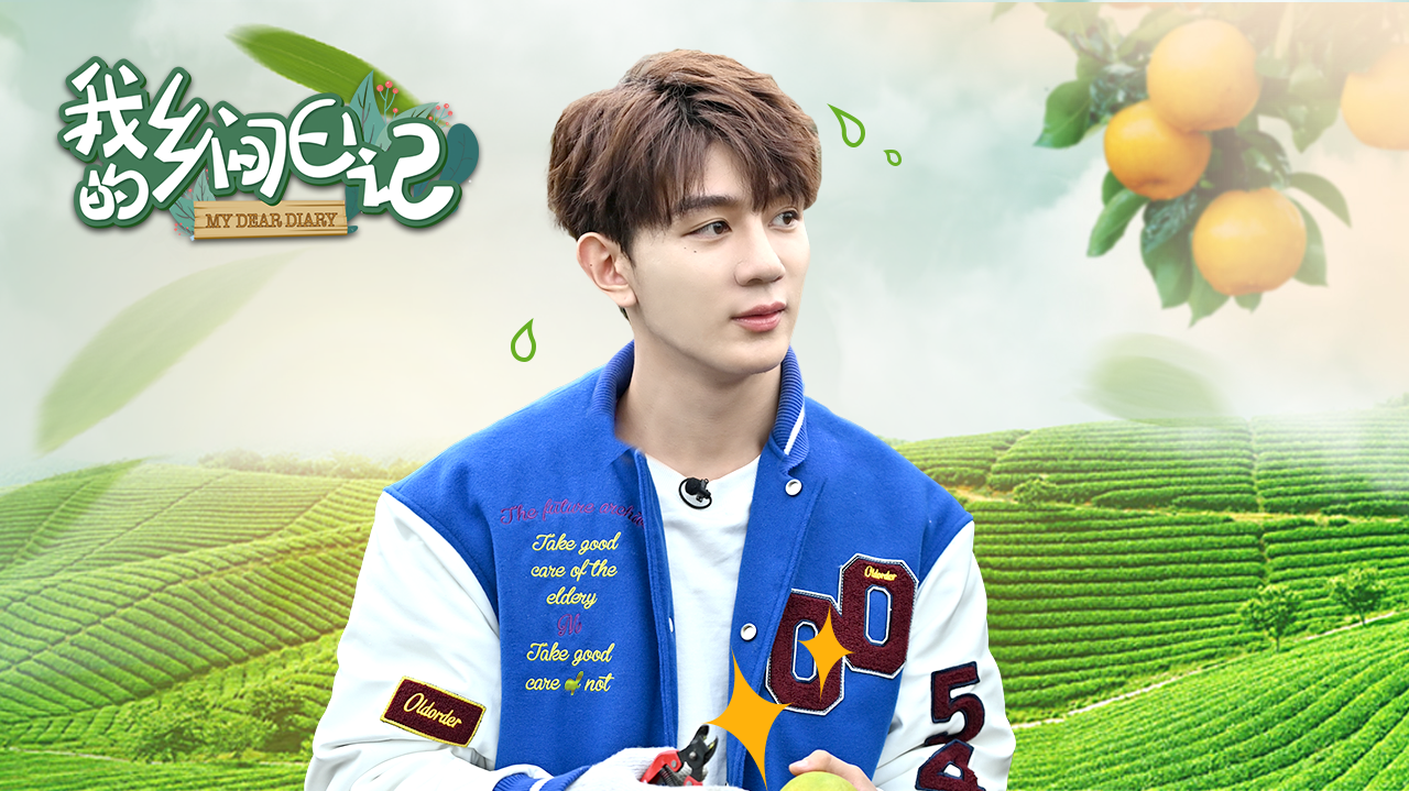 第5期： 夏之光开启“人生四罐”从商之旅，超强推理找店铺全程高能