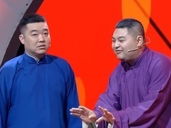 中华好家风 爆笑模仿 致敬父子档相声名家