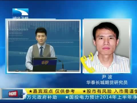 吾股丰登 《吾股丰登》 20140710