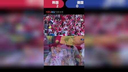 辣报世界杯 俄罗斯世界杯第110球 诺伊尔搏命一击前场进攻被断 韩国反击孙兴慜推空门得手再下一城