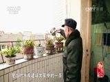 记住乡愁第三季 《记住乡愁 第三季》 20170221 第三十四集 罗城镇——同舟共济