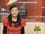新闻袋袋裤 新闻袋袋裤 2010年 第235期