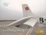 远方的家 《远方的家》长城内外 第82集 魏长城下话古今 20160126