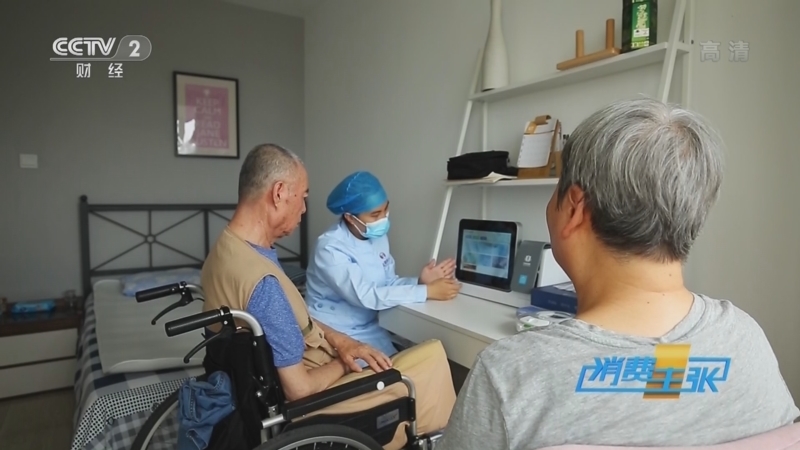 消费主张 《消费主张》 20221011 美好智慧生活（二）：智慧健康