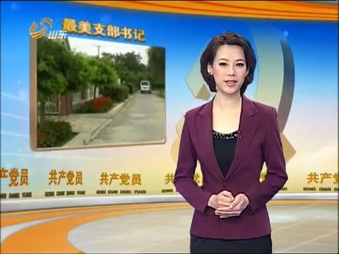 共产党员 《共产党员》 20131206